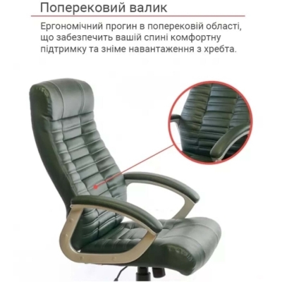 Кресло АКЛАС Атлант MP TILT XY-7147 (PU Зеленый)