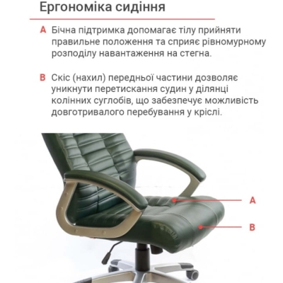 Кресло АКЛАС Атлант MP TILT (XY-7147) (PU Зеленый)