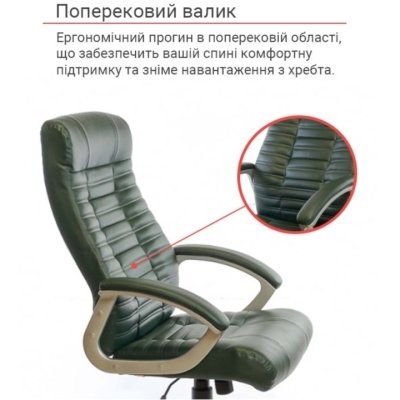 Кресло АКЛАС Атлант MP TILT (XY-7147) (PU Зеленый)