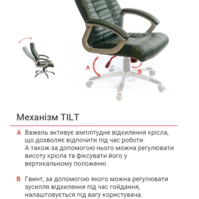 Кресло АКЛАС Атлант MP (XY-7147) Зеленое