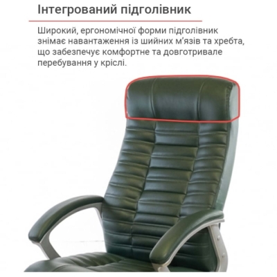 Кресло АКЛАС Атлант MP (XY-7147) Зеленое