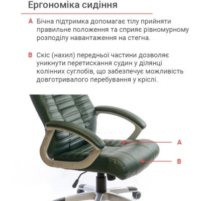Кресло АКЛАС Атлант MP (XY-7147) Зеленое