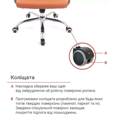 Кресло АКЛАС Натан CH TILT (PU Светло-коричневый)