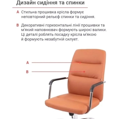 Кресло АКЛАС Натан CH TILT (PU Светло-коричневый)