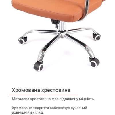 Кресло АКЛАС Натан CH TILT (PU Светло-коричневый)