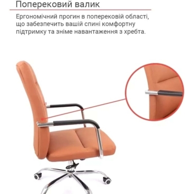 Кресло АКЛАС Натан CH TILT (PU Светло-коричневый)