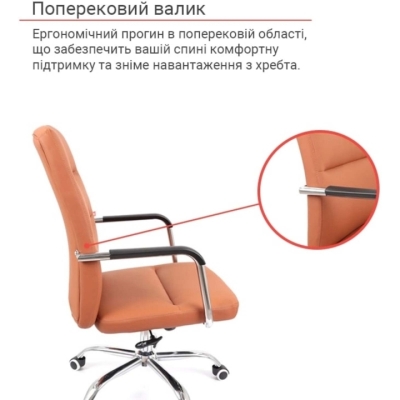 Кресло АКЛАС Натан CH TILT (PU Светло-коричневый)