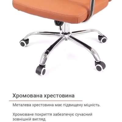 Кресло АКЛАС Натан CH TILT (PU Светло-коричневый)