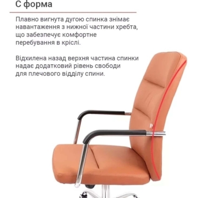 Кресло АКЛАС Натан CH TILT (PU Светло-коричневый)