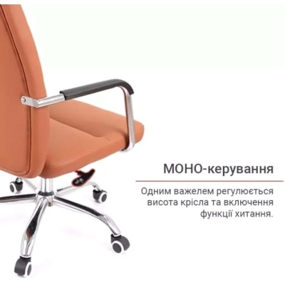 Кресло АКЛАС Натан CH TILT (PU Светло-коричневый)