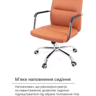 Кресло АКЛАС Натан CH TILT (PU Светло-коричневый)