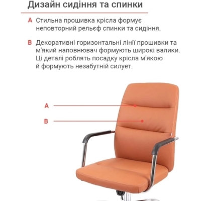 Кресло АКЛАС Натан CH TILT (PU Светло-коричневый)