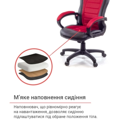 Кресло геймерское АКЛАС Астон PL TILT подростковое (Черный PU/Красный)