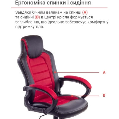 Кресло геймерское АКЛАС Астон PL TILT подростковое (Черный PU/Красный)