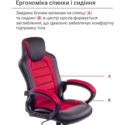 Кресло геймерское АКЛАС Астон PL TILT подростковое (Черный PU/Красный)