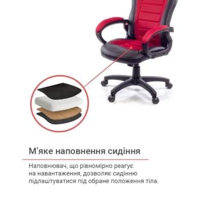 Кресло АКЛАС Астон PL TILT Красное