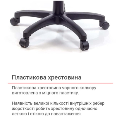 Кресло АКЛАС Астон PL TILT Красное