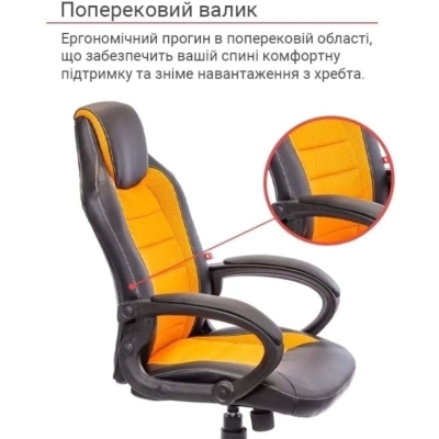 Кресло геймерское АКЛАС Астон PL TILT подростковое (Черный PU/Оранжевый)