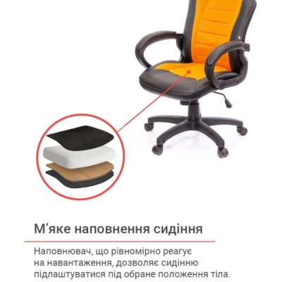 Кресло геймерское АКЛАС Астон PL TILT подростковое (Черный PU/Оранжевый)