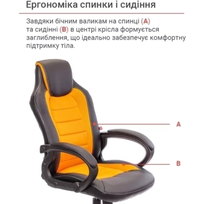 Кресло геймерское АКЛАС Астон PL TILT подростковое (Черный PU/Оранжевый)