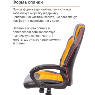 Кресло геймерское АКЛАС Астон PL TILT подростковое (Черный PU/Оранжевый)