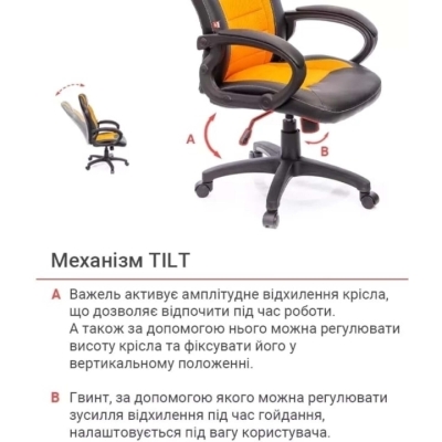 Кресло геймерское АКЛАС Астон PL TILT подростковое (Черный PU/Оранжевый)