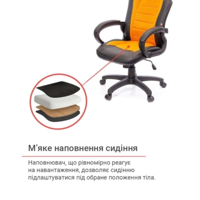 Кресло АКЛАС Астон PL TILT Оранжевое