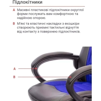 Кресло геймерское АКЛАС Астон PL TILT подростковое (Черный PU/Синий)