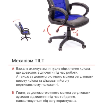 Кресло геймерское АКЛАС Астон PL TILT подростковое (Черный PU/Синий)