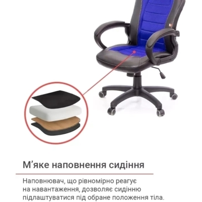 Кресло геймерское АКЛАС Астон PL TILT подростковое (Черный PU/Синий)