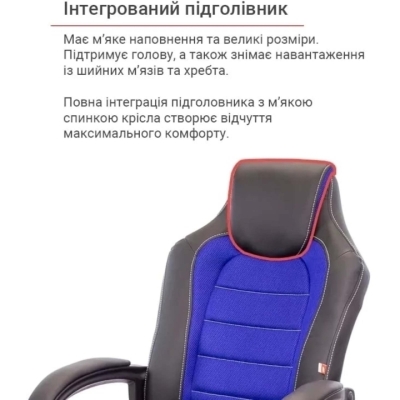 Кресло геймерское АКЛАС Астон PL TILT подростковое (Черный PU/Синий)