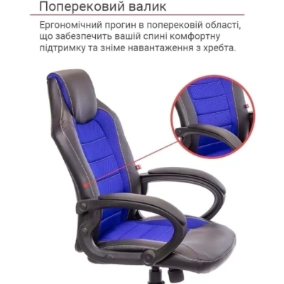 Кресло геймерское АКЛАС Астон PL TILT подростковое (Черный PU/Синий)