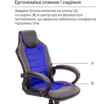Кресло геймерское АКЛАС Астон PL TILT подростковое (Черный PU/Синий)