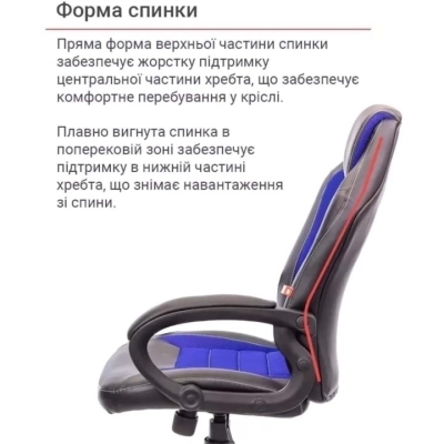 Кресло геймерское АКЛАС Астон PL TILT подростковое (Черный PU/Синий)