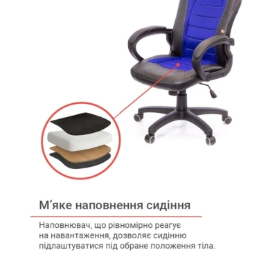Кресло АКЛАС Астон PL TILT Синее