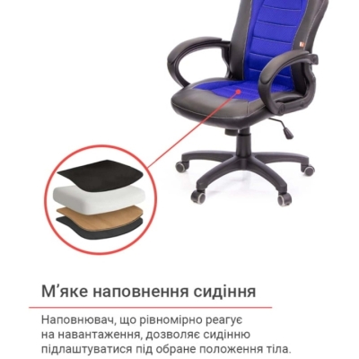 Кресло геймерское АКЛАС Астон PL TILT подростковое (Черный PU/Синий)