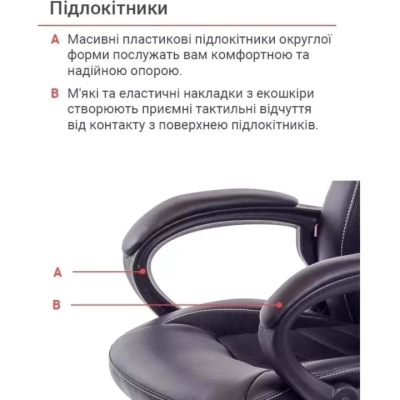 Кресло геймерское АКЛАС Астон PL TILT подростковое (Черный PU/Черный)