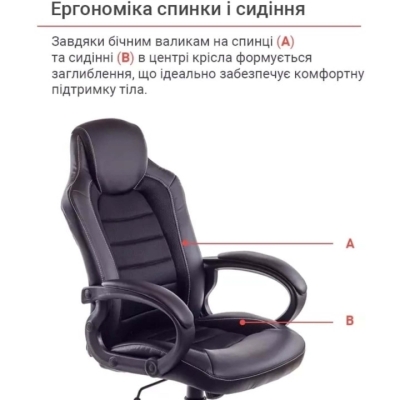 Кресло геймерское АКЛАС Астон PL TILT подростковое (Черный PU/Черный)