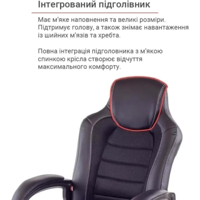 Кресло геймерское АКЛАС Астон PL TILT подростковое (Черный PU/Черный)