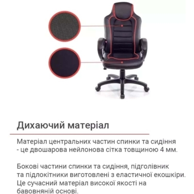 Кресло геймерское АКЛАС Астон PL TILT подростковое (Черный PU/Черный)