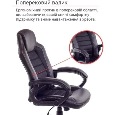 Кресло геймерское АКЛАС Астон PL TILT подростковое (Черный PU/Черный)