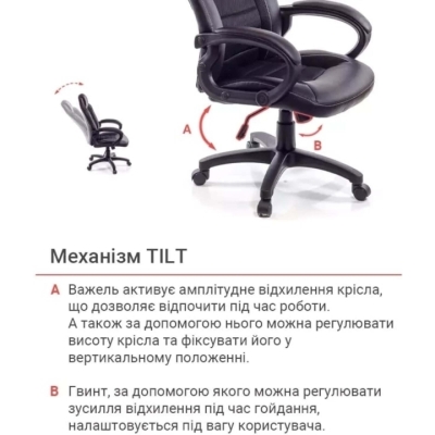 Кресло геймерское АКЛАС Астон PL TILT подростковое (Черный PU/Черный)