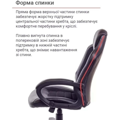 Кресло геймерское АКЛАС Астон PL TILT подростковое (Черный PU/Черный)