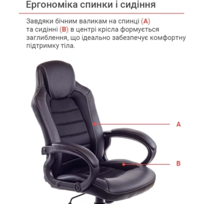 Кресло АКЛАС Астон PL TILT Черное
