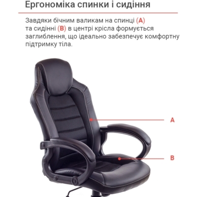 Кресло АКЛАС Астон PL TILT Черное