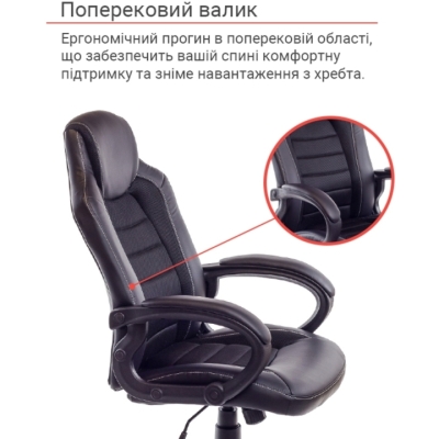 Кресло АКЛАС Астон PL TILT Черное