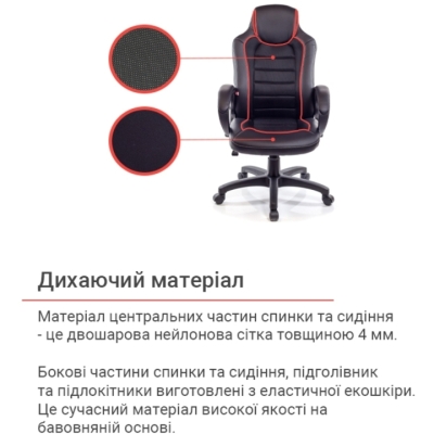 Кресло АКЛАС Астон PL TILT Черное