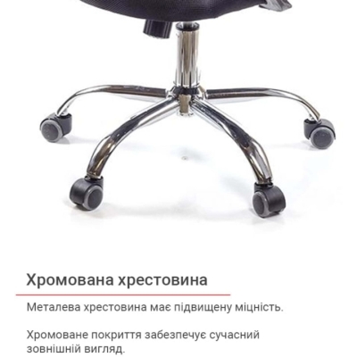 Кресло АКЛАС Тито CH TILT Черное