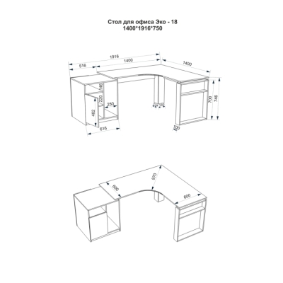 Стіл для офісу FLASHNIKA Еко - 18 (1400мм x 1716мм x 750мм)