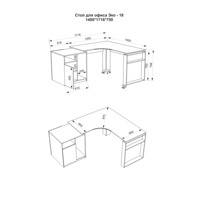Стіл для офісу FLASHNIKA Еко - 18 (1400мм x 1716мм x 750мм)